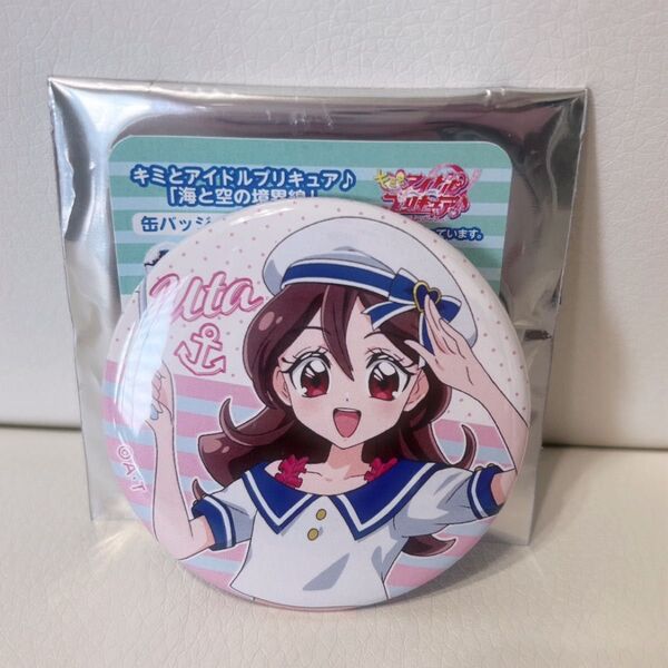 キミとアイドルプリキュア キミプリ 海と空の境界線 缶バッジ 咲良うた キュアアイドル