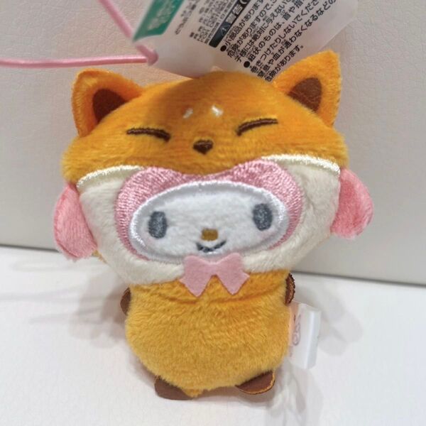 サンリオ どうぶつ着ぐるみマスコットシリーズ キツネ きつね マイメロディ マイメロ まいめろ