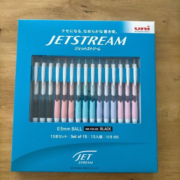 JETSTREAM ジェットストリーム ボールペン 0.5mm 15本セット 黒