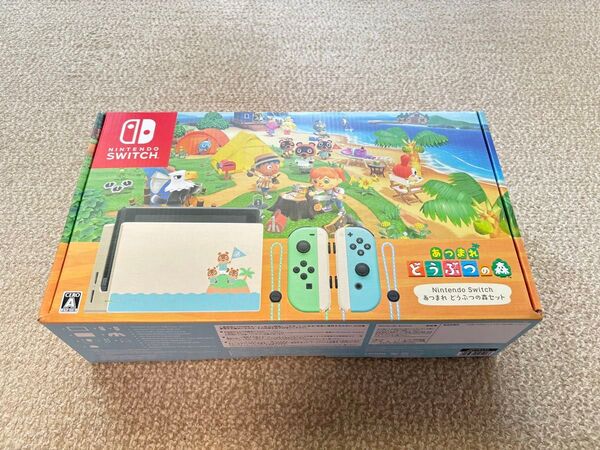 Nintendo Switch あつまれ どうぶつの森セット