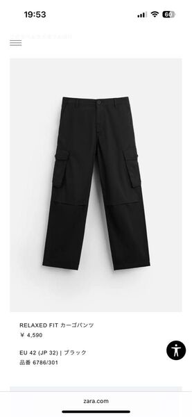 ZARA RELAXED FIT カーゴパンツ ブラック カーゴパンツ パンツ ワークパンツ ボトムス 古着