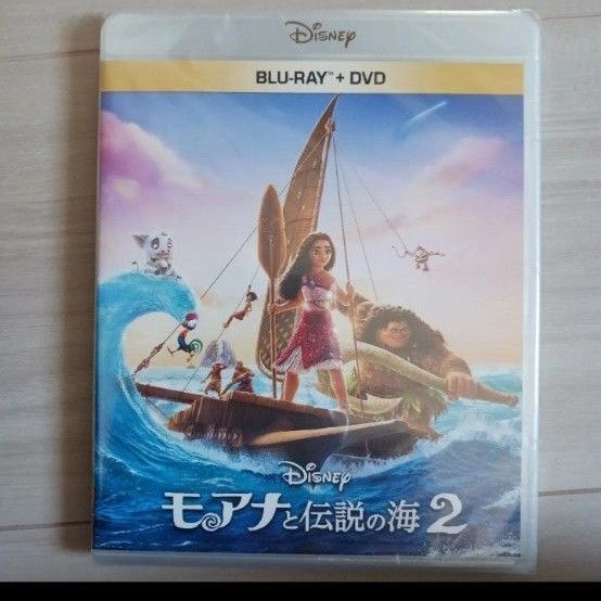 モアナと伝説の海2 ブルーレイ+DVD セット