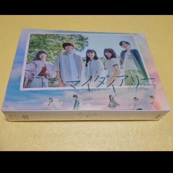 マイダイアリー DVD-BOX