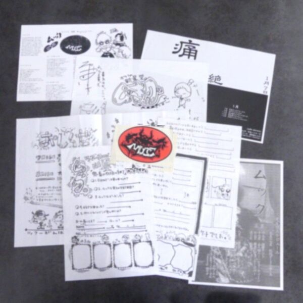 非売品 初期 ムック MUCC インディーズ 水戸時代 ステッカー ライブ 手書きアンケート用紙 歌詞カードほか