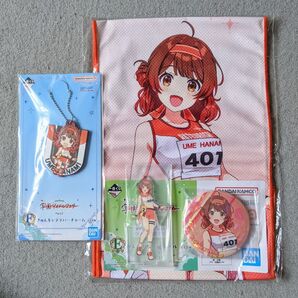 一番くじ 学園アイドルマスター 花海佑芽 4点セット