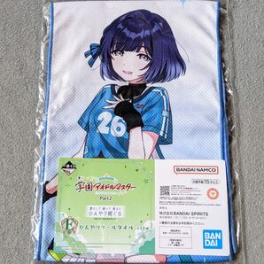 一番くじ 学園アイドルマスター E賞 ひんやりクールタオル 秦谷美鈴