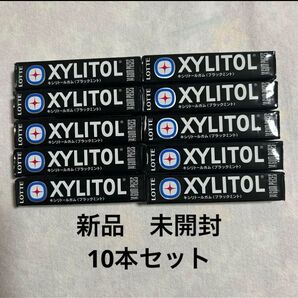 ロッテ 粒ガム キシリトール 匿名配送 キシリトールガム LOTTE XYLITOL 10本入り ブラックミント