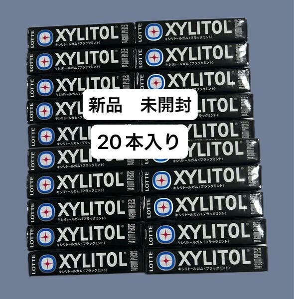 ロッテ キシリトールガム 粒ガム LOTTE XYLITOL キシリトールガム 20本入り ブラックミント