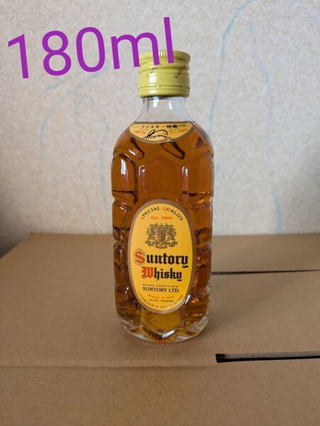 古酒 希少 サントリーウイスキー角瓶 ベビーボトル 特級 43% 180ml