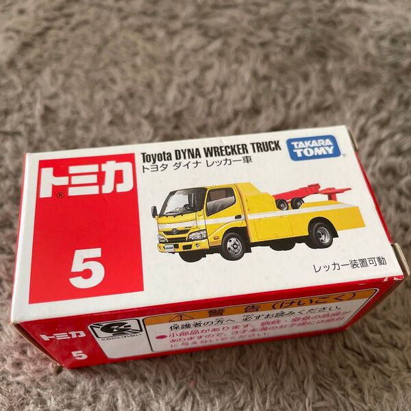 No.5 トヨタ ダイナ レッカー車 (箱) (ノンスケール トミカ 102373)