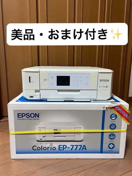 【美品】EPSON プリンター インクジェット複合機 カラリオ EP-777A