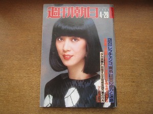 ヤフオク 佐川清の中古品 新品 未使用品一覧 ヤフオク 佐川清の中古品 新品 未使用品一覧