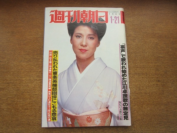 2025年最新】Yahoo!オークション -田淵安一の中古品・新品・未 2025年最新】Yahoo!オークション -田淵安一の中古品・新品・未