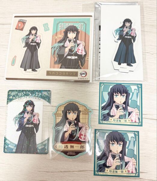 鬼滅の刃 時透無一郎 マツキヨ ココカラ アススタ マグネット 特典ステッカー 特典カード