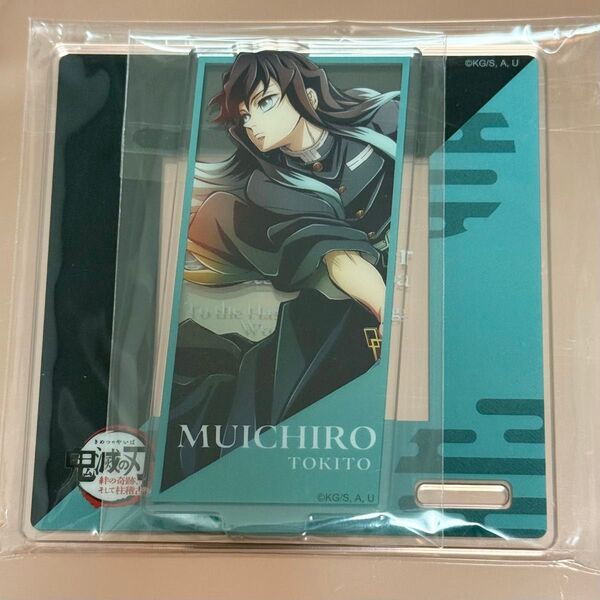 鬼滅の刃 時透無一郎 ufotable ワールドツアー KV キービジュアル アクリルコースター