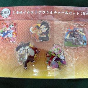 鬼滅の刃 全集中展 ご当地イラストアクリルチャームセット 福岡