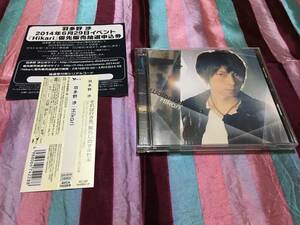 羽多野渉 Hikari アーティスト盤 CD+DVD