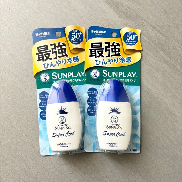【新品】青2ンソレータムサンプレイ 日焼け止め スーパークール30g×2