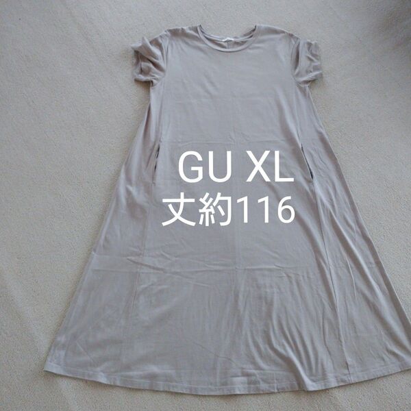 GU ロングワンピース XL