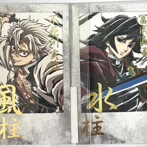 鬼滅の刃 C105 幕間画WEBSHOPくじ 風柱 不死川実弥 水柱 冨岡義勇 D賞箔押しチェキ風ブロマイドセット