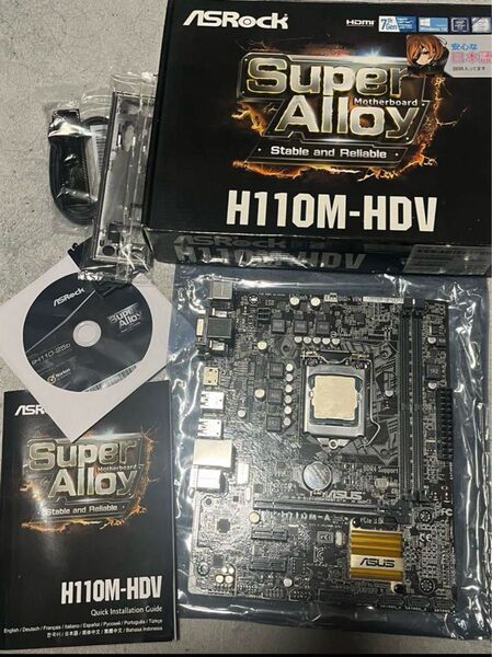 ASUS H110M-A マザーボード Core i5-7400 セット マザボ