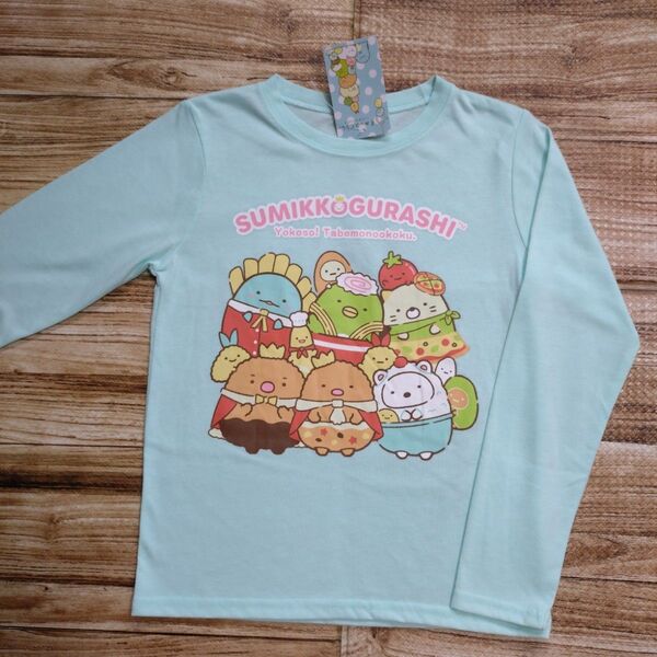 新品 未使用 すみっコぐらし 長袖 Tシャツ ロンT 女の子 薄い緑色 130