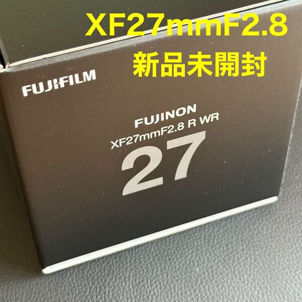 富士フィルム フジノンレンズ XF27mmF2.8 R WR 新品