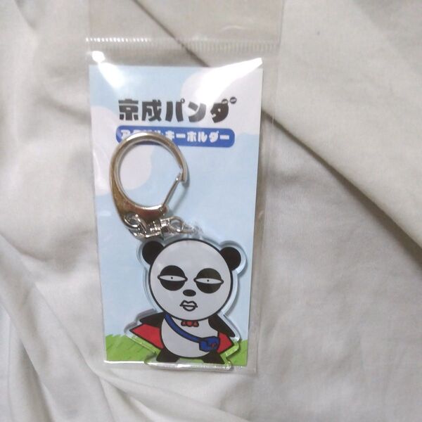 京成パンダアクリルキーホルダー