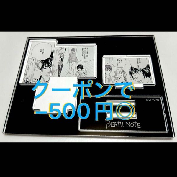 デスノート ポップアップ ミサミサ展 ミニアクリルスタンドコレクション ミサ L 夜神月 ジオラマ コマアクリルスタンド マルイ