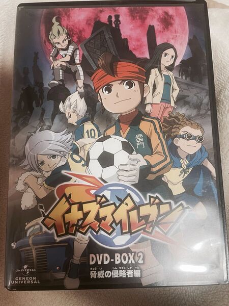 イナズマイレブン DVD-BOX2 脅威の侵略者編〈期間限定生産・10枚組〉