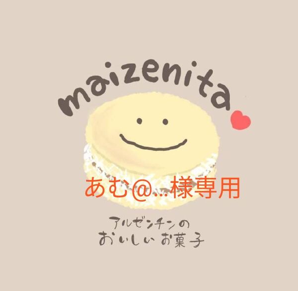 手作りお菓子、手作りクッキー