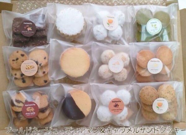 手作りお菓子、手作りクッキー、バラエティーセットネコポスいっぱい
