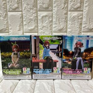五等分の花嫁 ちょこのせフィギュア 中野ニ乃 中野三玖 中野四葉