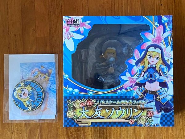 白組プロデュース 戦国乙女 大友ソウリン フィギュア ラバーコースター ポストカード付き