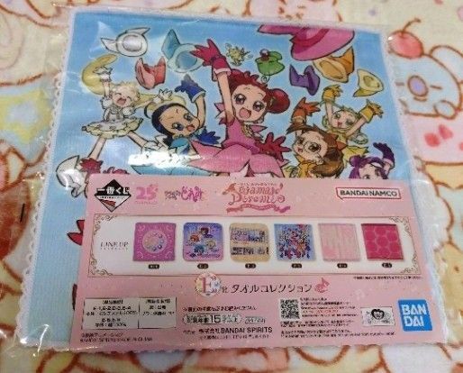 新品 おジャ魔女どれみ 一番くじ タオルコレクション ハンドタオル