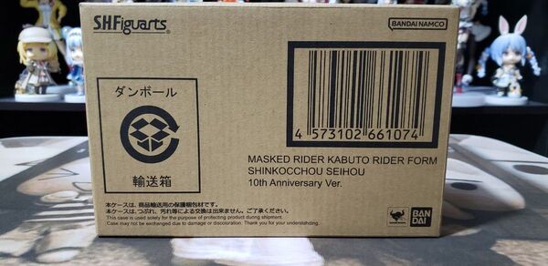 新品未開封 S.H.Figuarts(真骨彫製法)仮面ライダーカブト ライダーフォーム 10th Ver.