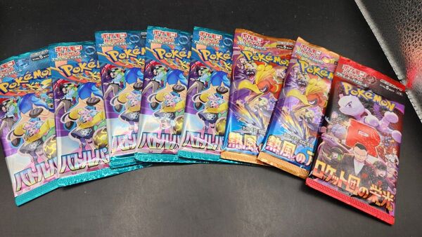 陸】バトルパートナーズ ロケット団の栄光 熱風のアリーナ パック ポケモンカード