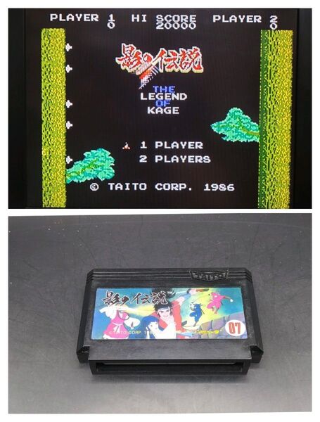 FC中央右③ 影の伝説 ファミコン ソフト ゲーム レトロ カセット 昭和