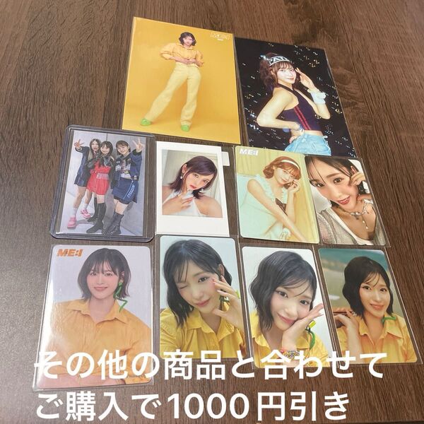 ME:I 石井蘭 トレカ セット 日プファンブック特典 カレンダーチェキ MUSEタワレコ こにっくw会員 MIRAI