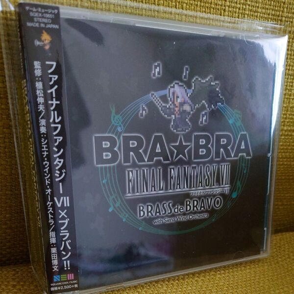 【極美品】BRA★BRA FINAL FANTASY VII BRASS de BRAVO with Siena