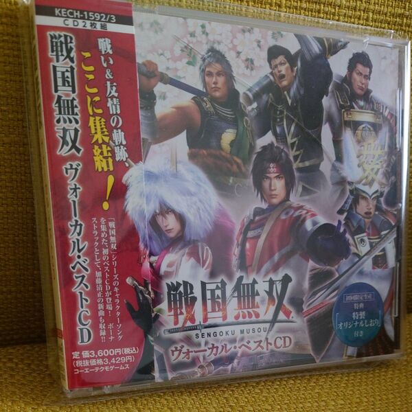 戦国無双 ヴォーカルベストCD
