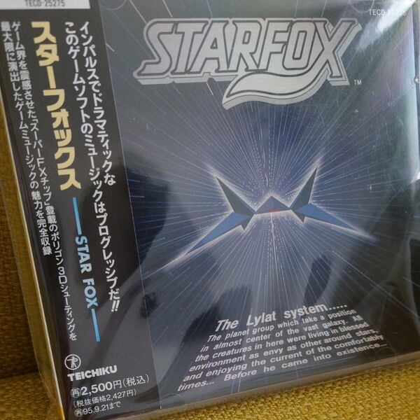 スターフォックス/STARFOX OST ゲームミュージック