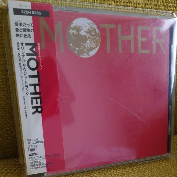 MOTHER/ゲームミュージックコレクション