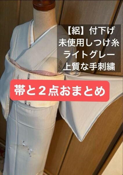 ご購入者さま決まっています。 pocさま おまとめ2点