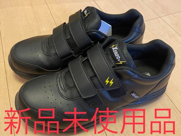 安全靴 セーフティシューズ 作業靴 Xebec 27cm