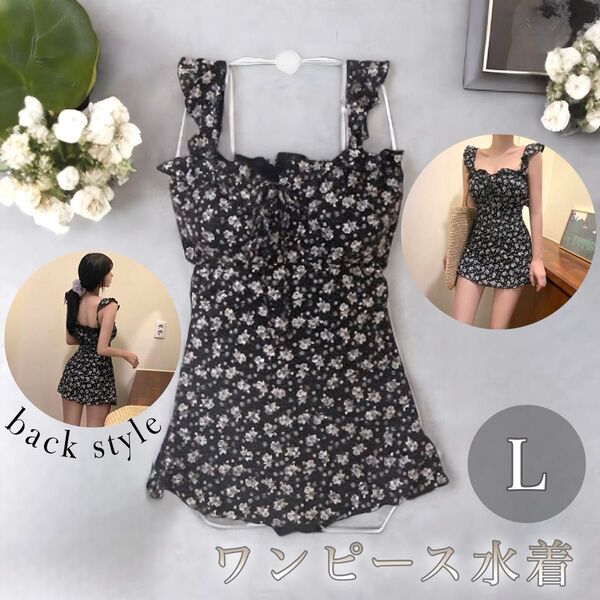 水着 ワンピース L ブラック×花柄 一体型 ショートパンツ 体型カバー 可愛い レディース フリル レジャー プール