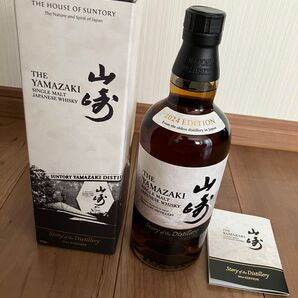 シングルモルトウイスキー 山崎 Story of the Distillery 2024 Edition
