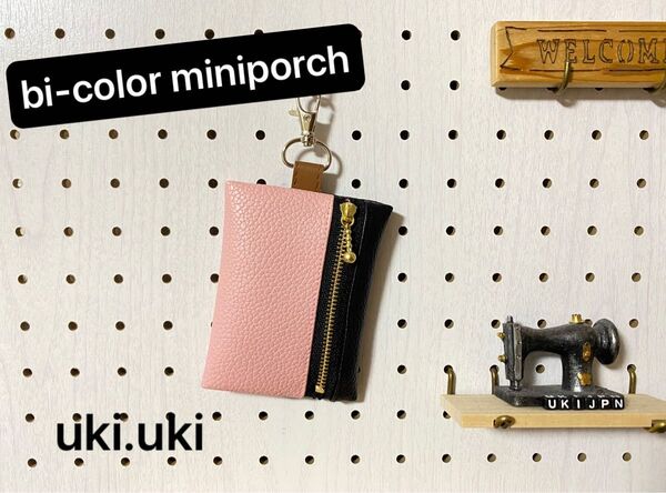 【pink×black leather】合皮ミニポーチ◎ナスカン付◎ ミニポーチ キーケース コインケース