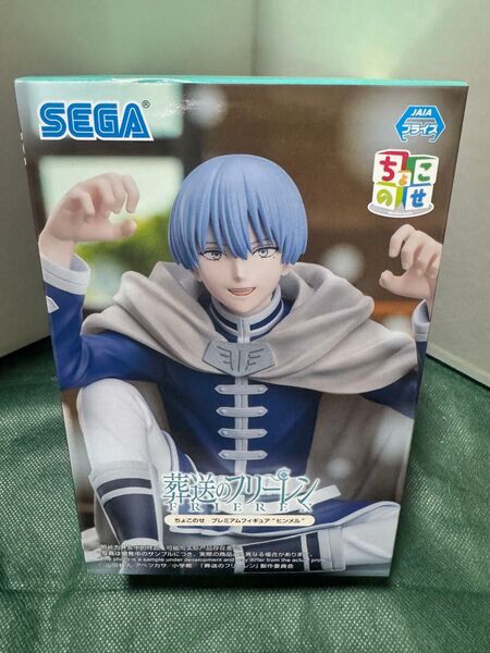 葬送のフリーレン ちょこのせプレミアムフィギュア ヒンメル セガ プライズ フィギュア