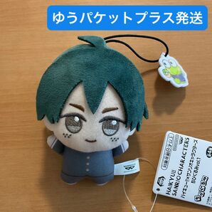 【プライズ】ハイキュー!!×サンリオキャラクターズ ちびぐるみvol.1 / (D)山口 忠/けろけろけろっぴ